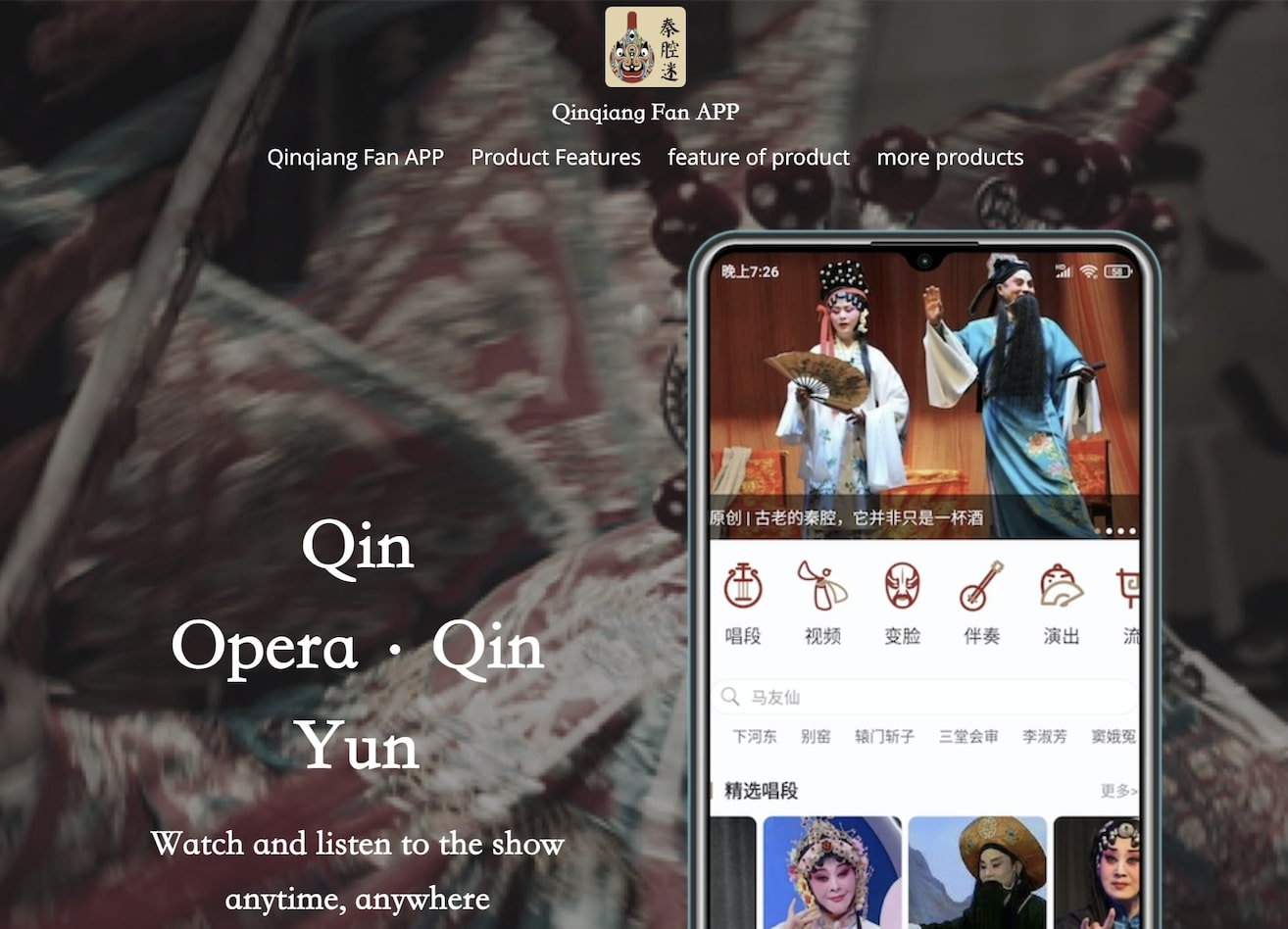 QinQiang Landing Page QinQiang Landing Page